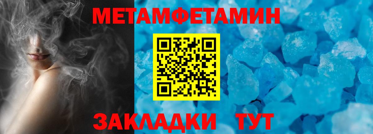 Амфетамин  Амфетамин  Вход с VPN  Уварово  дарк нет состав  Амфетамин 98% 