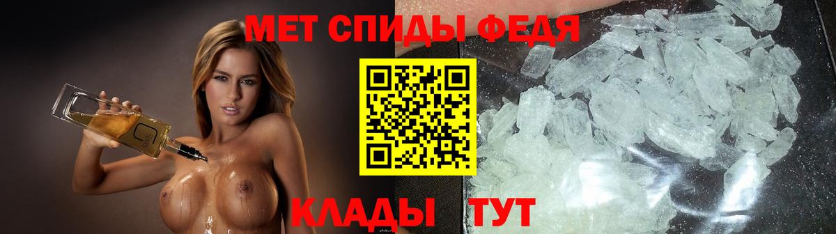 АМФЕТАМИН 97% Уварово