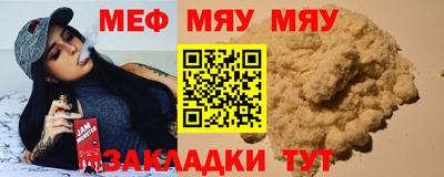 марки nbome Янаул
