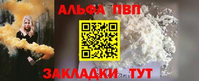 a pvp Ярцево