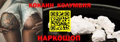марки nbome Янаул