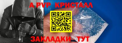 a pvp Ярцево