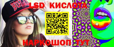 2c-b Анжеро-Судженск