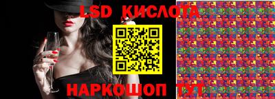 марки nbome Янаул