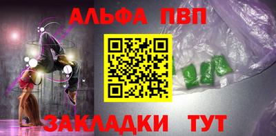 a pvp Ярцево