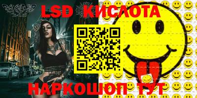 экстази Ярославль