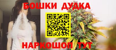 марки nbome Янаул