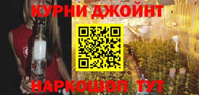 марки nbome Янаул