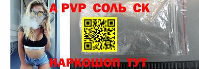 марки nbome Янаул