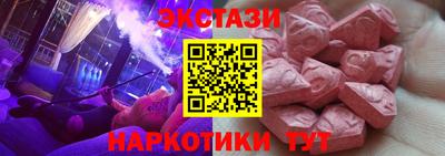 марки nbome Янаул