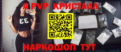 марки nbome Янаул