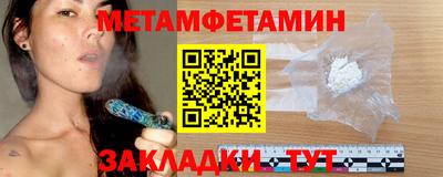 марки nbome Янаул