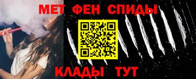 марки nbome Янаул