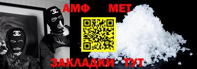 марки nbome Янаул