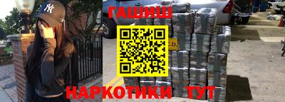 марки nbome Янаул