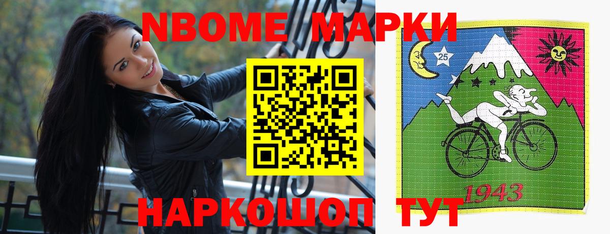 Лсд 25 экстази кислота Уварово