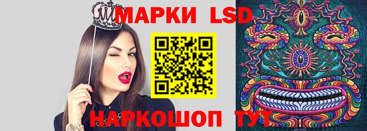 Наркотические марки 1500мкг Уварово