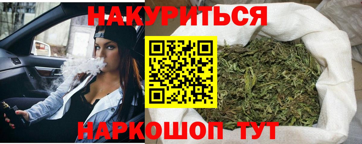 Марихуана тримм  Вход с VPN  Уварово  Шишки марихуана Bruce Banner  Канабис индика 