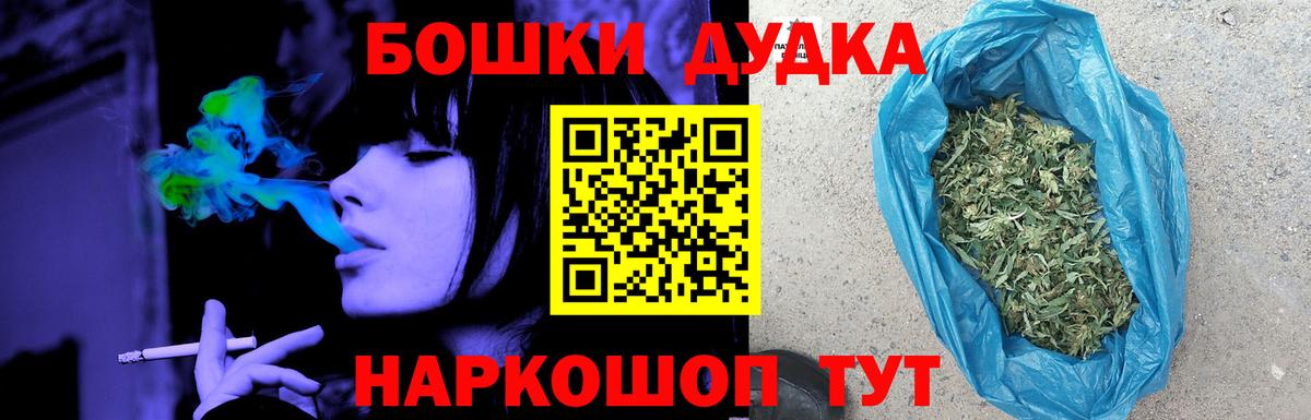 Шишки марихуана AK-47 Уварово
